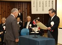Giving Award