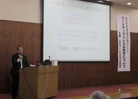 Symposia