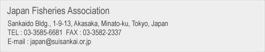 This is the Japan Fishers Association's contact