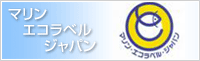 エコラベル
