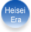 Heisei